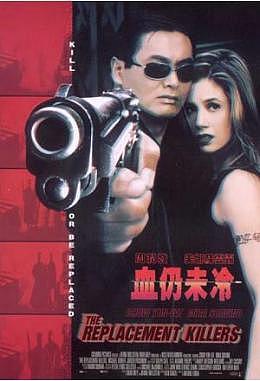 Replacement Killers, The
