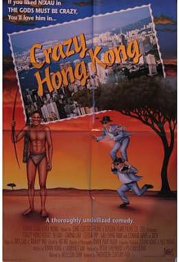 Cracy Hong Kong