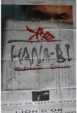 Hana-bi - französich 158 x 118cm Motiv A