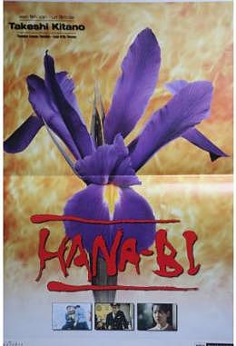 Hana-bi - französich A2 Motiv B