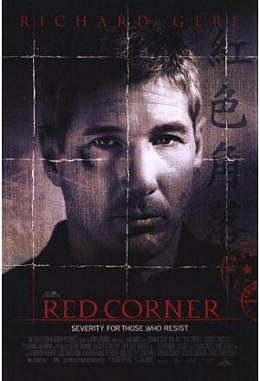 Red Corner - Motiv A