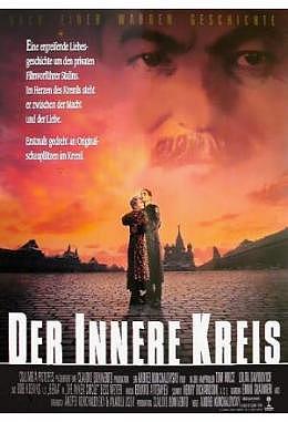 Innere Kreis, Der