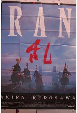 Ran - 120 x 160