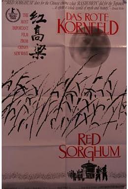 Red Sorghum - Das rote Kornfeld