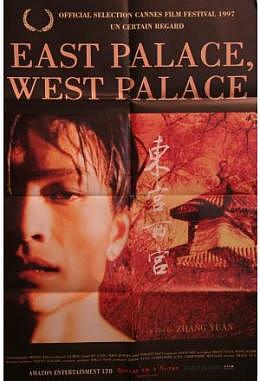 East Place, West Place