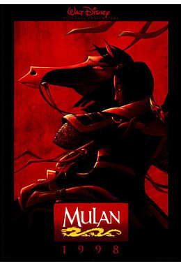 Mulan - deutsch A0 Motiv A
